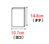 ティーンズ文庫サイズ