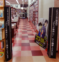 crime_ex_ph04.jpg