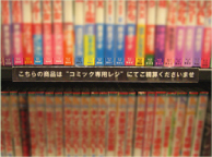 棚挿しプレート