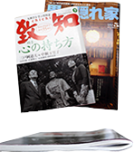 雑誌