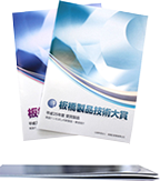 行政資料