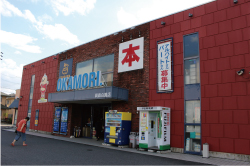 岡森書店白鳳店