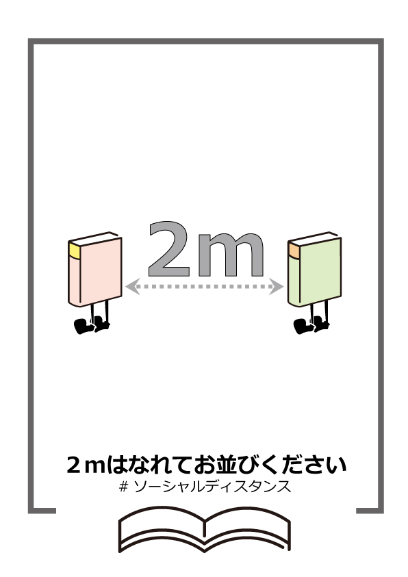 social_distance1.jpg