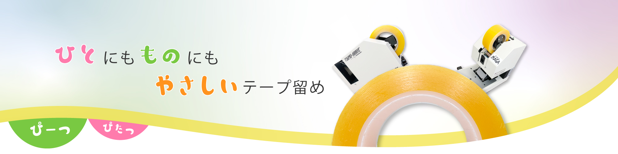 PC用画像
