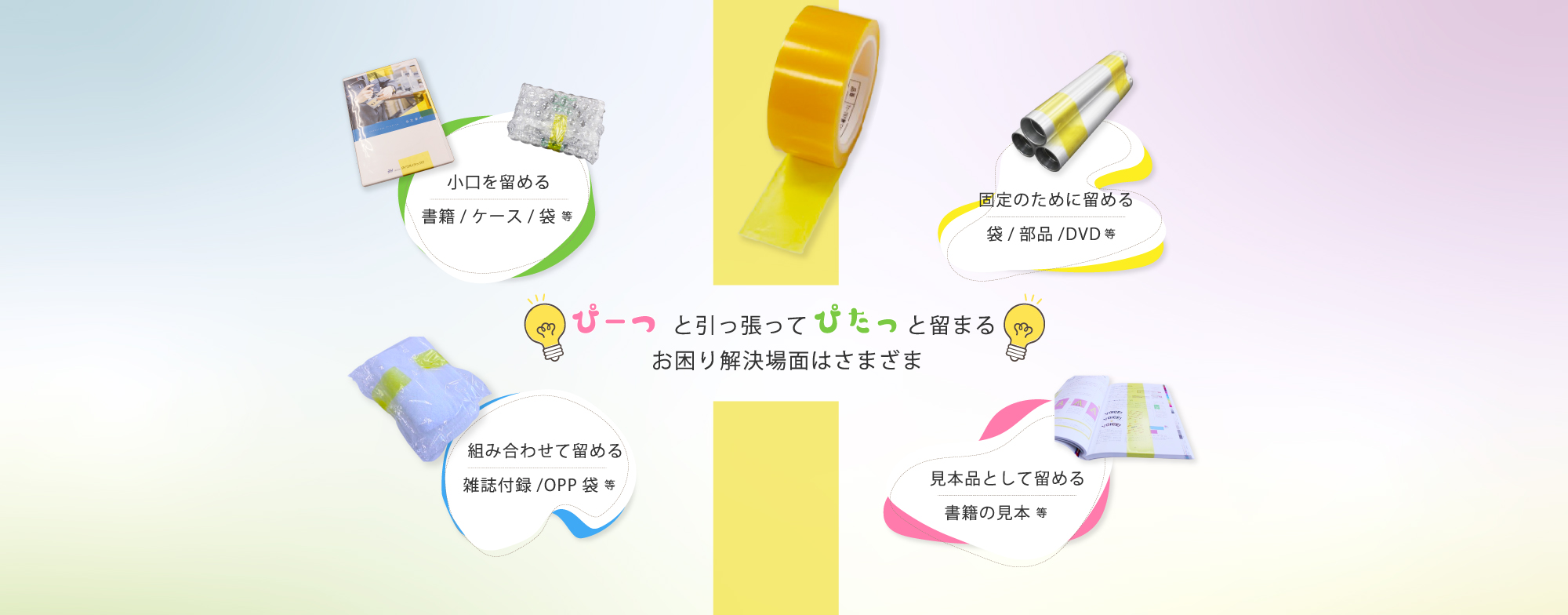 PC用画像