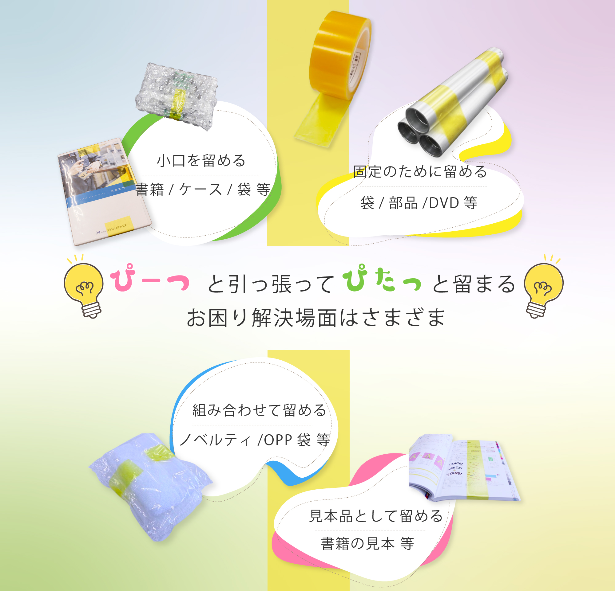 SP用画像